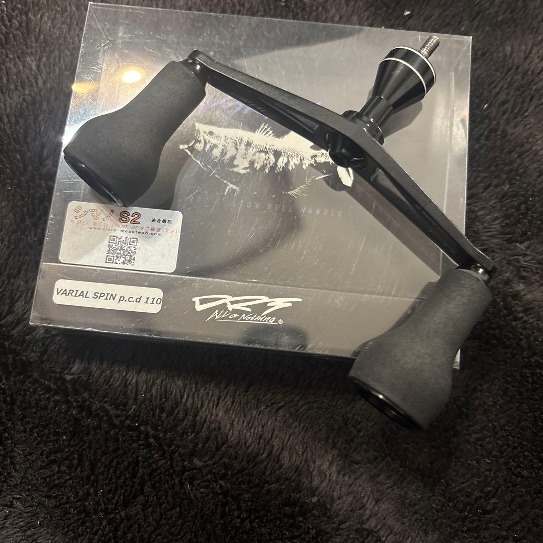 VARIAL SPIN P.C.D 110 シマノS2 バリアルスピン