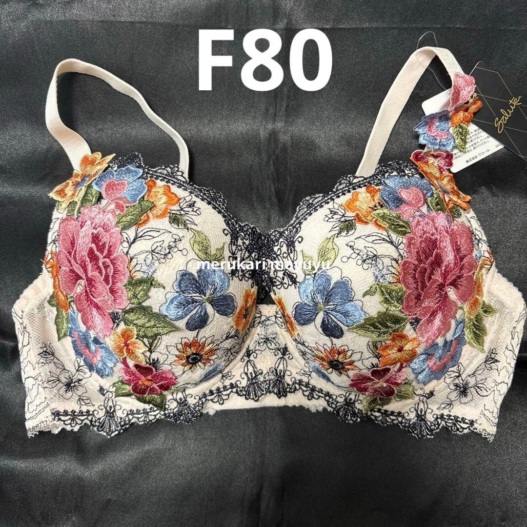 サルート　59group ブラ　F80