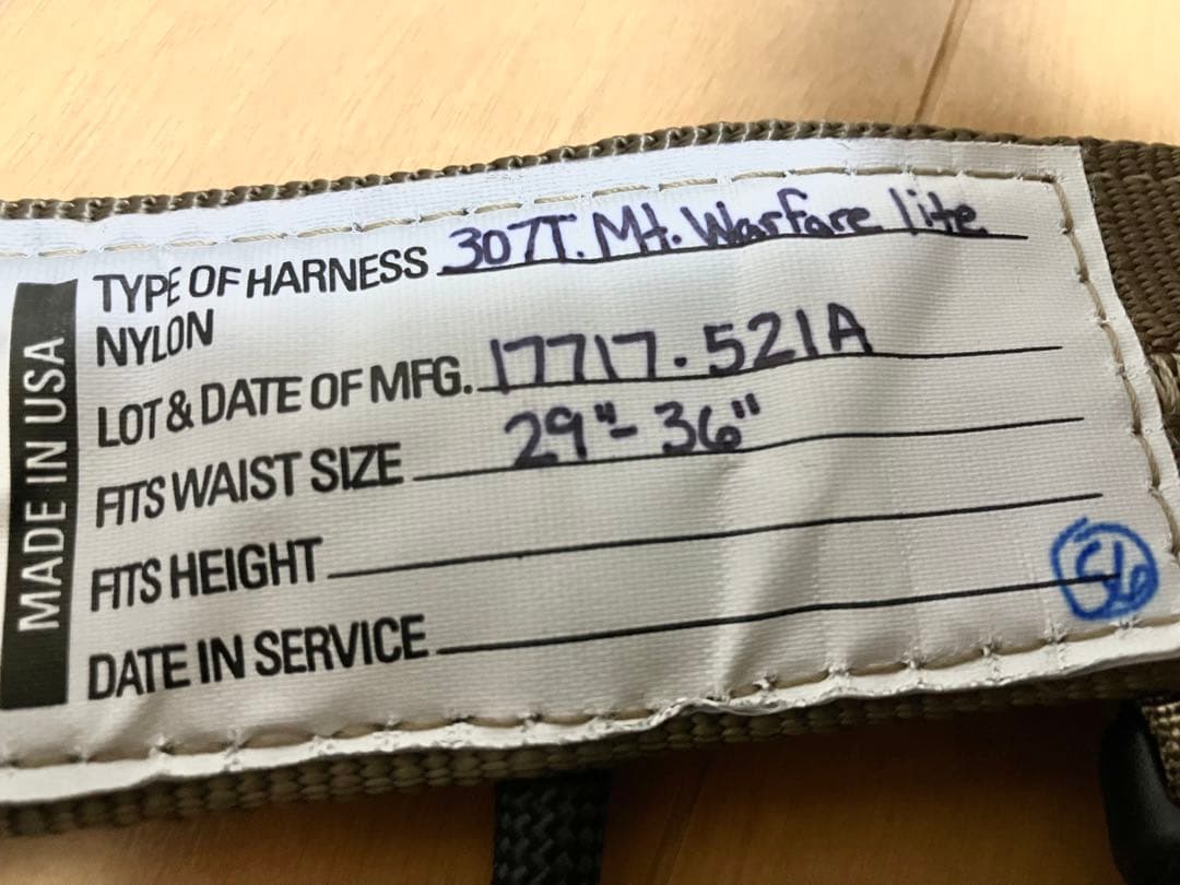 yates製ハーネス　未使用品