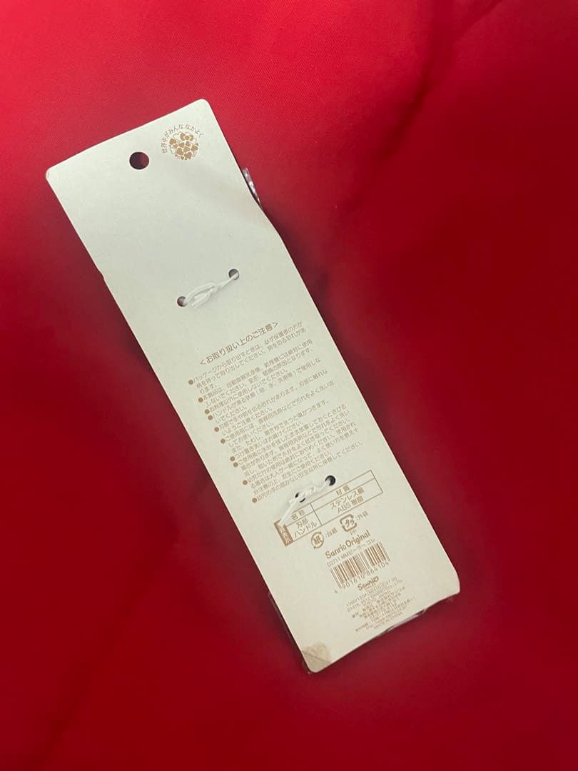 【激レア】【未使用】マイメロキッチン　7点セット