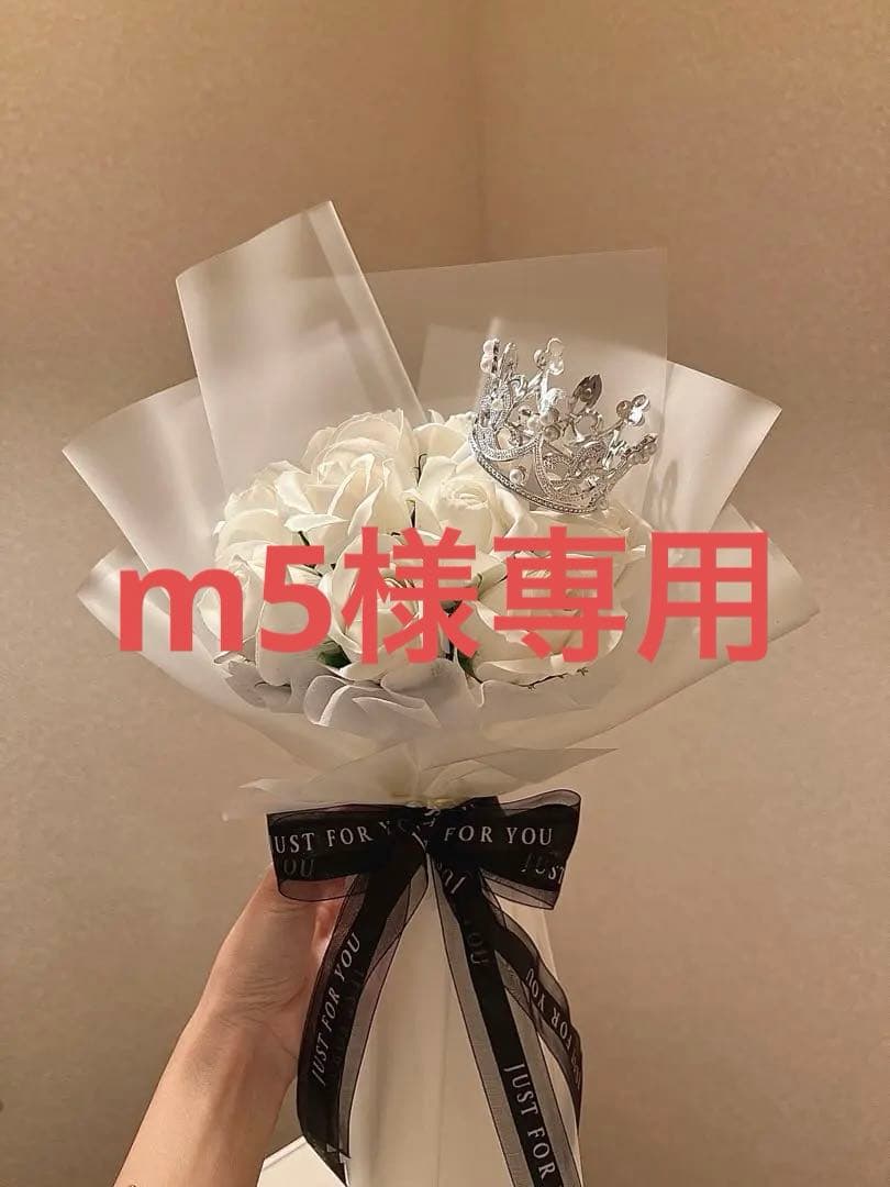 ソープフラワー薔薇 お誕生日 ・記念日 プレゼント 花束 卒業式