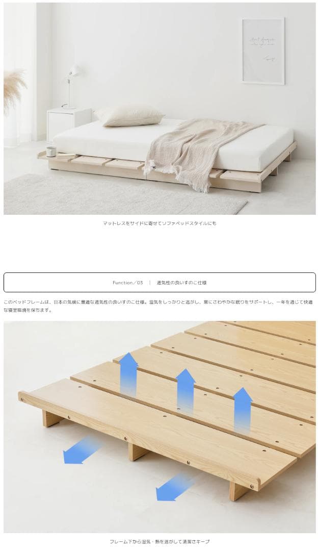 80 VENTOTA　ベッドフレーム Ekuldo-L（エクルド-L）ダブル