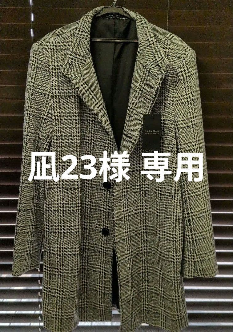 新品タグ付き！ ZARA MAN チェック柄 チェスターコート