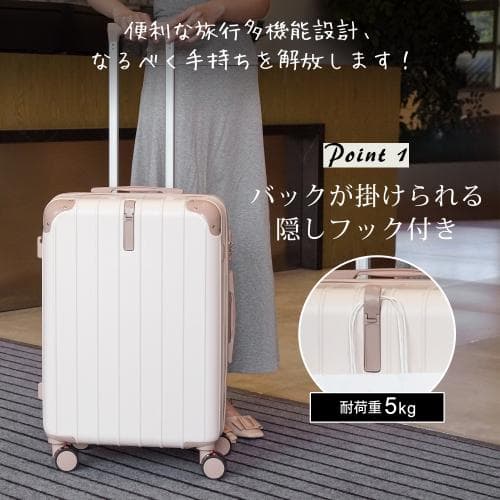 トラベルキャリーケース USB充電ポート付き