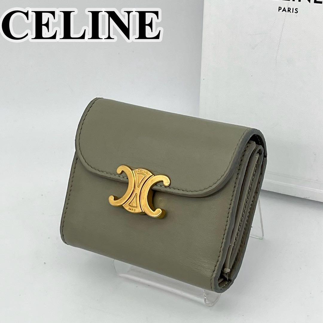 CELINE 三つ折り財布 トリオンフ ゴールド金具 スモールウォレット レザー