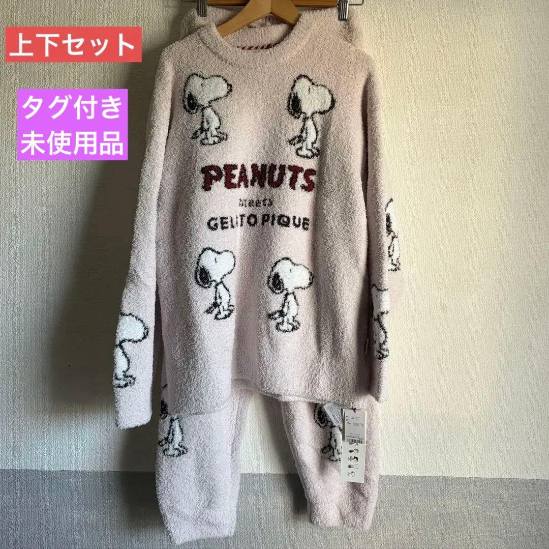 【未使用】 ジェラートピケ PEANUTS スヌーピー 上下セット ピンク