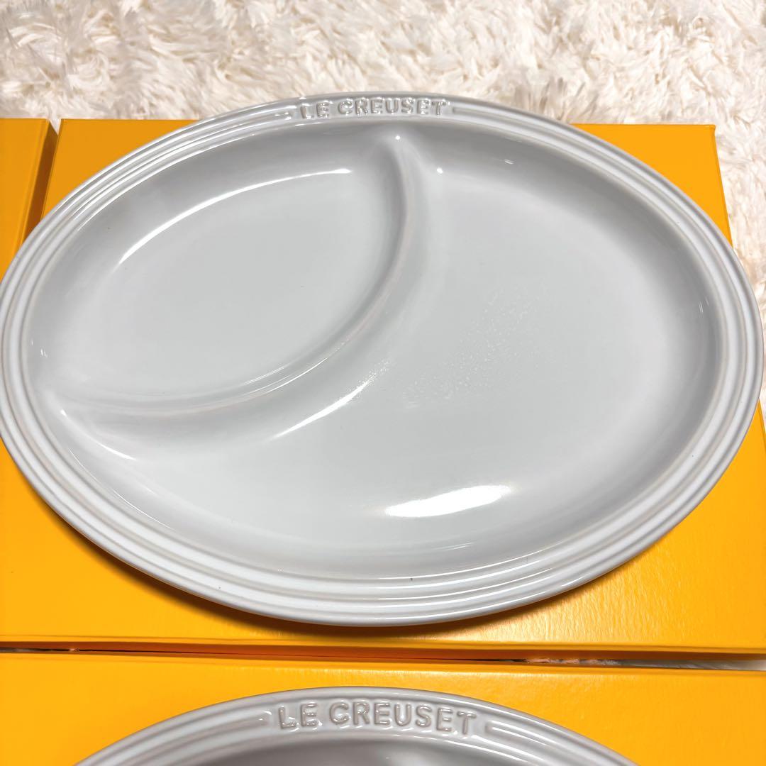 新品未使用✨️ルクルーゼ マルチオーバルプレート 4枚セット ホワイト