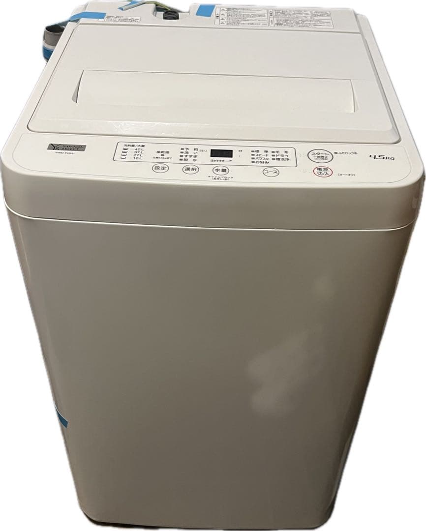【YAMADA SELECT】 YWM-T45H1 4.5Kg 縦型洗濯機