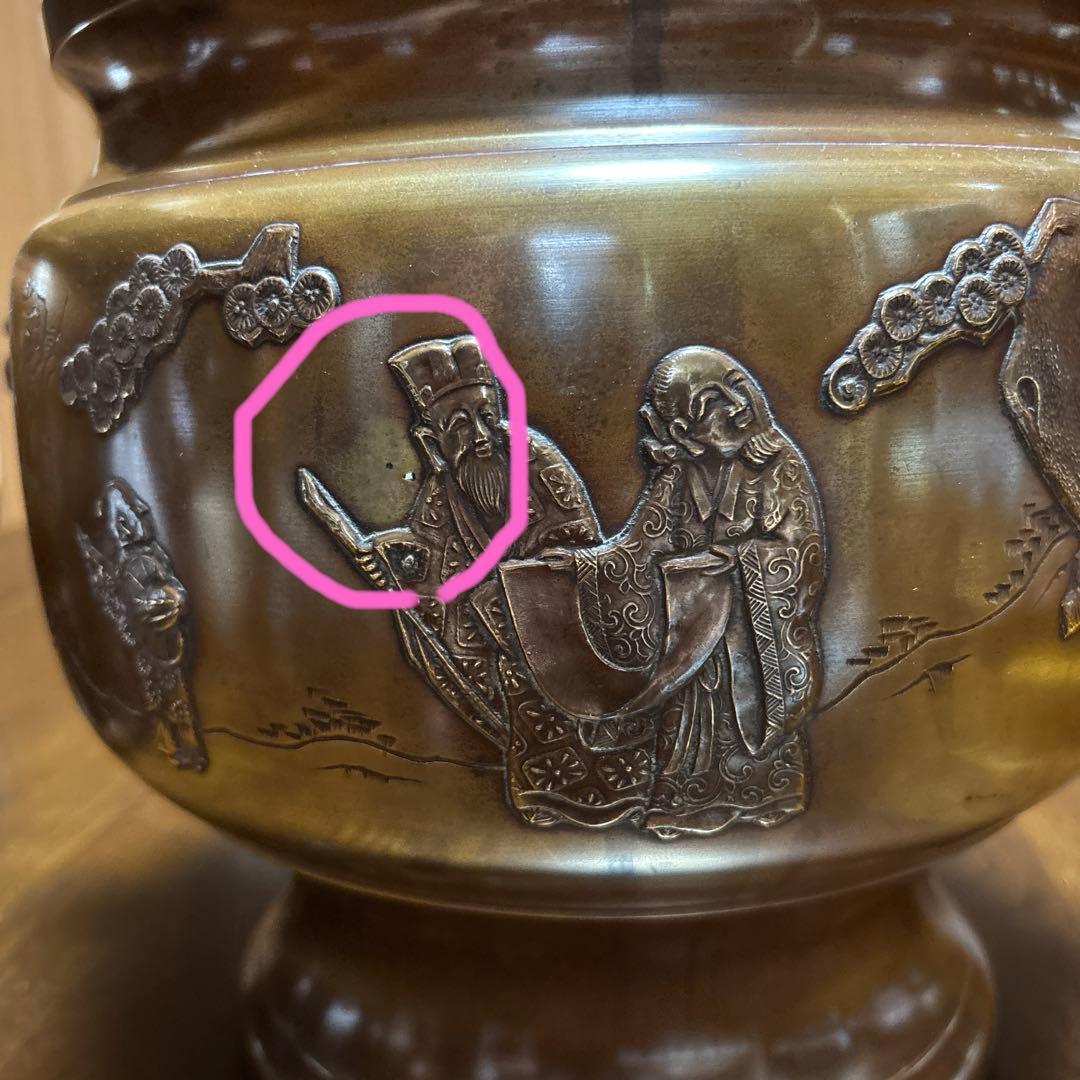 金属製火鉢　2点セット