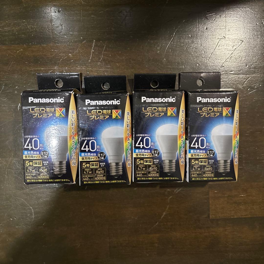 【新品】PanasonicLED電球 プレミアX E17口金　昼光色 4個セット