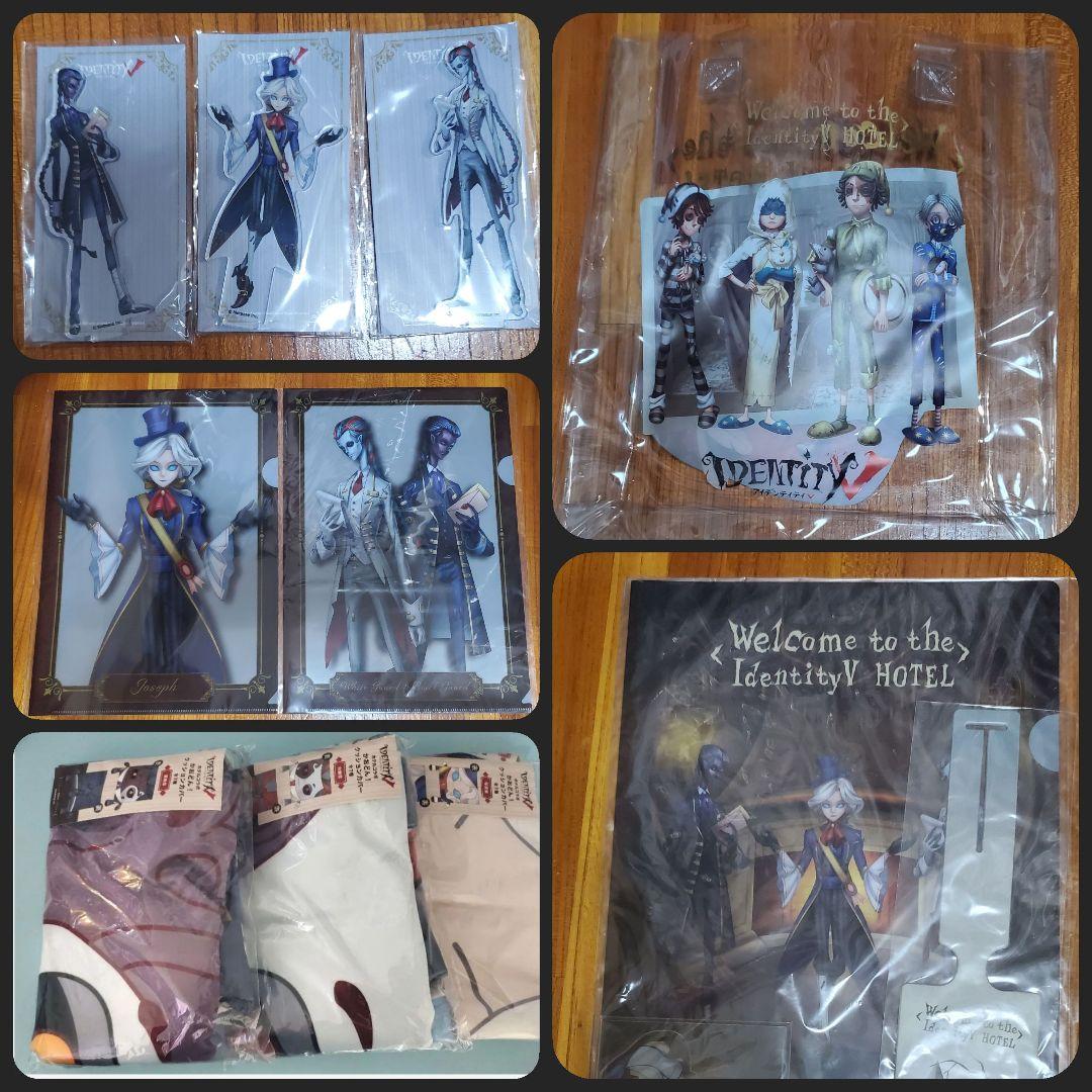 第五人格 コラボホテル商品 まとめ売り