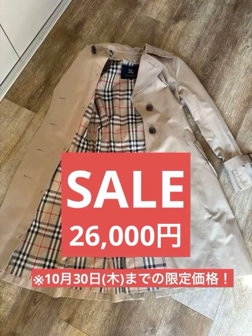 【本物・未使用】バーバリー BURBERRYハニーベージュトレンチコート