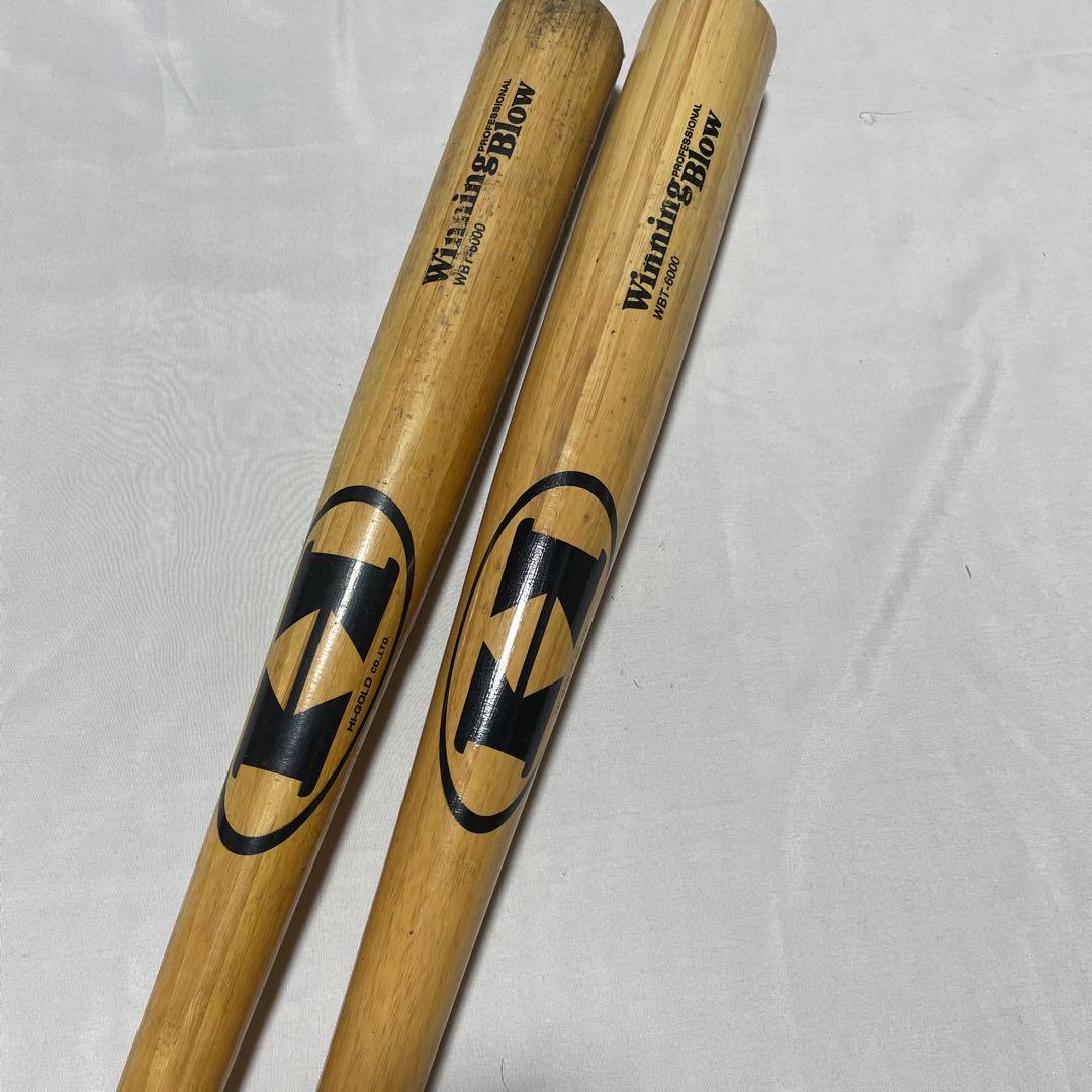 Winning Blow 硬式バット 2本セット