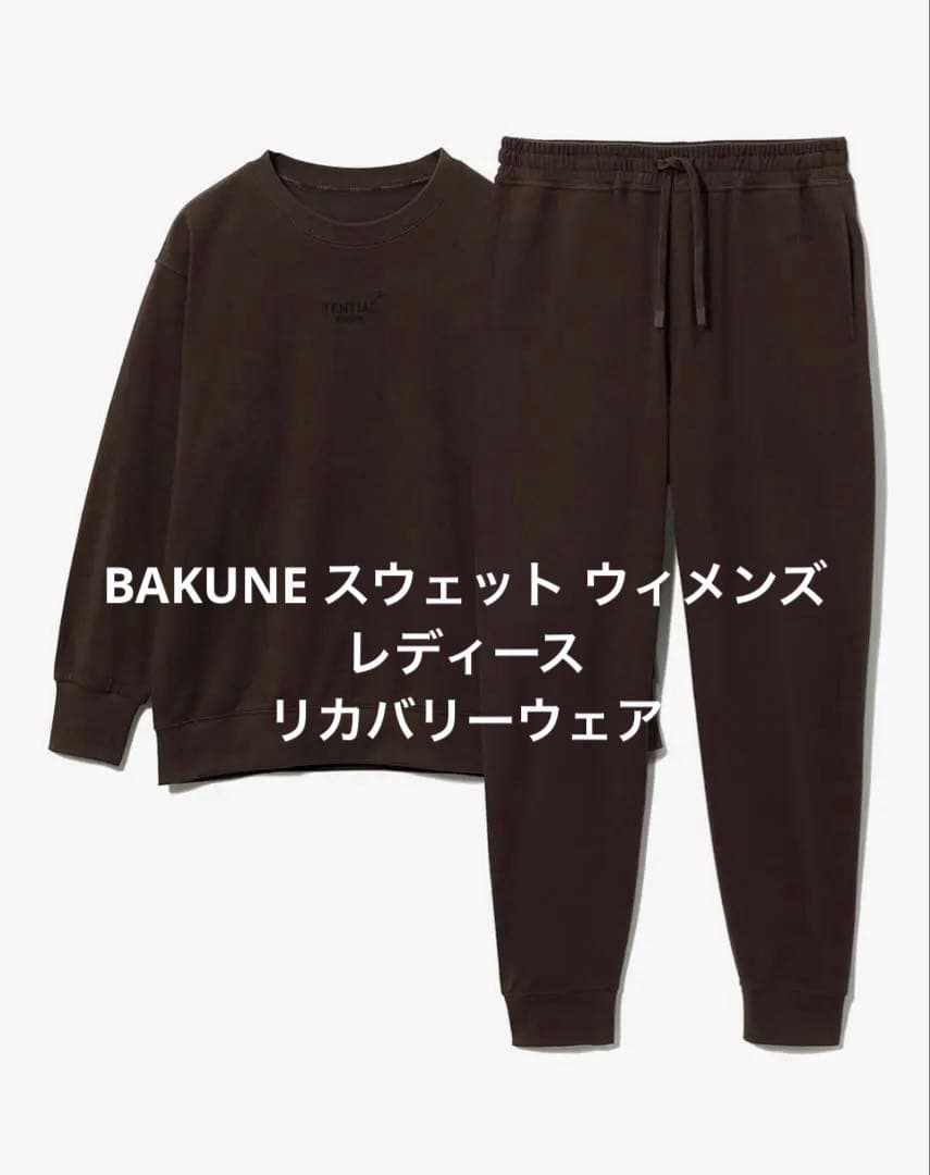 bakune リカバリーウェア Mレディース上下セット TENTIAL