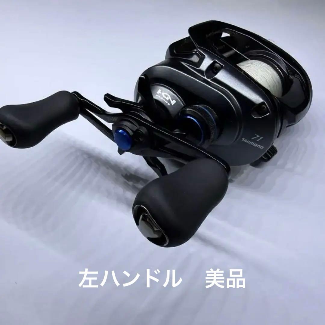 SLX リール ブラック 左巻き(SHIMANO）