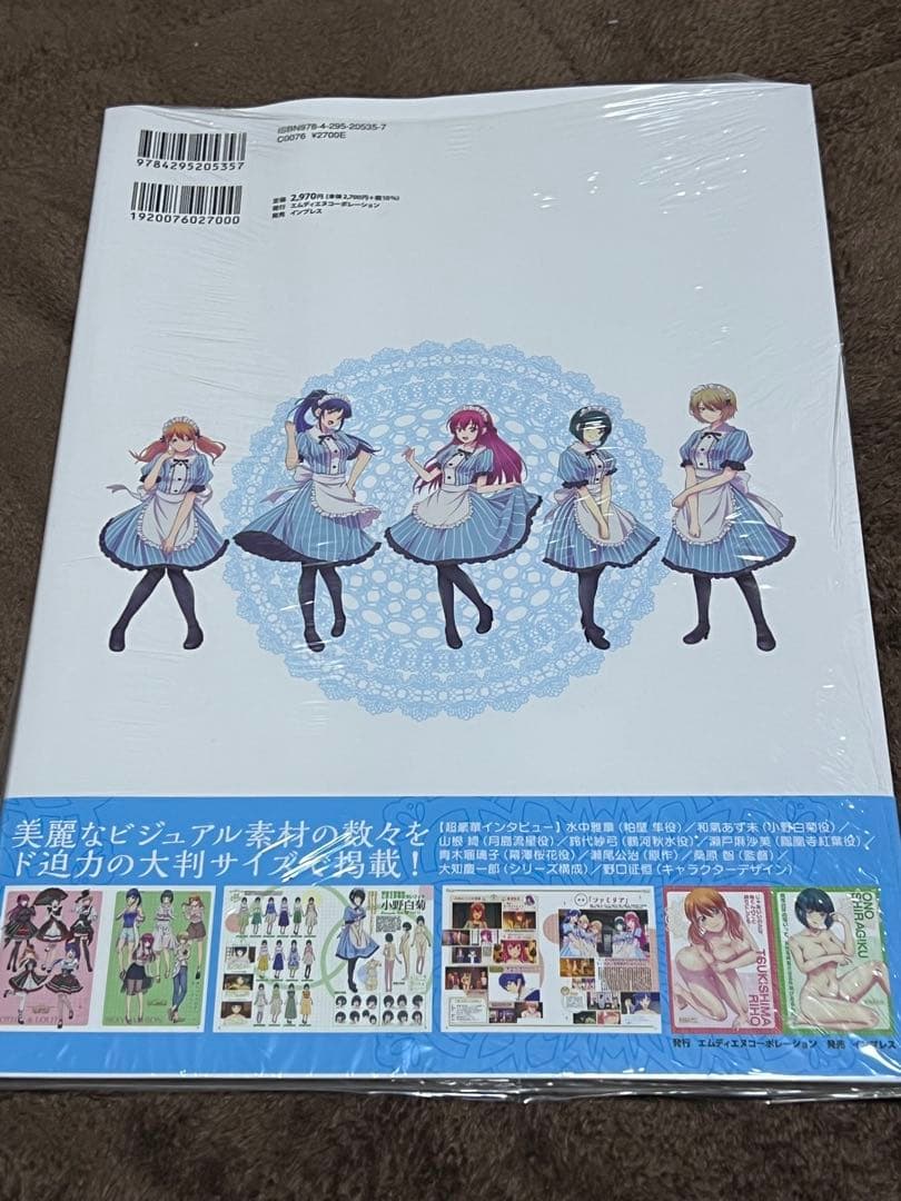 【新品•未開封•全巻初版‼️】女神のカフェテラス+公式ビジュアルブック　完結