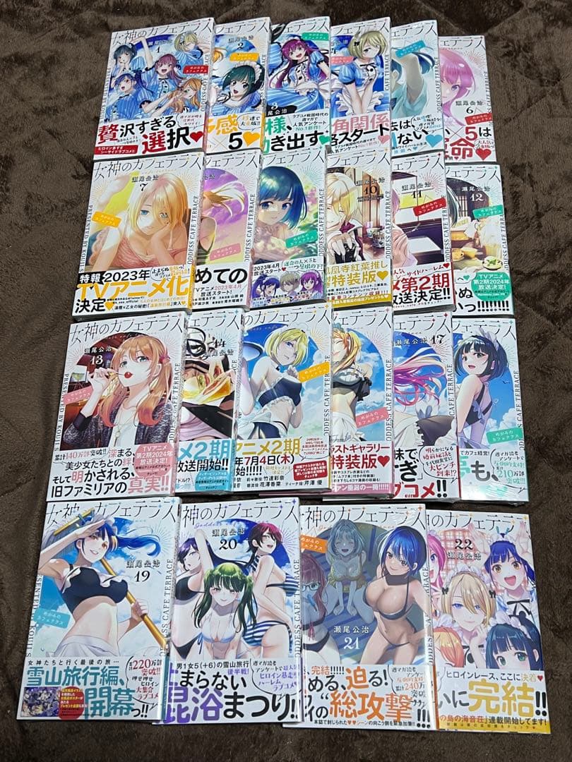 【新品•未開封•全巻初版‼️】女神のカフェテラス+公式ビジュアルブック　完結