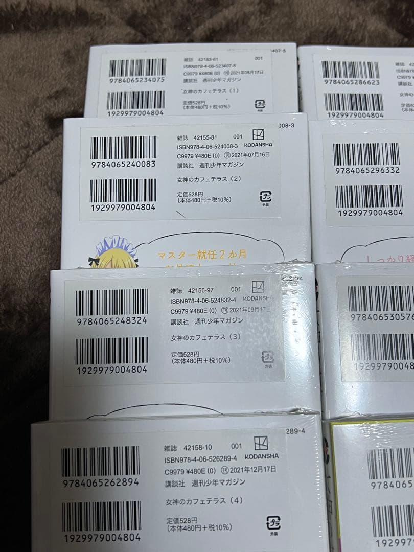 【新品•未開封•全巻初版‼️】女神のカフェテラス+公式ビジュアルブック　完結