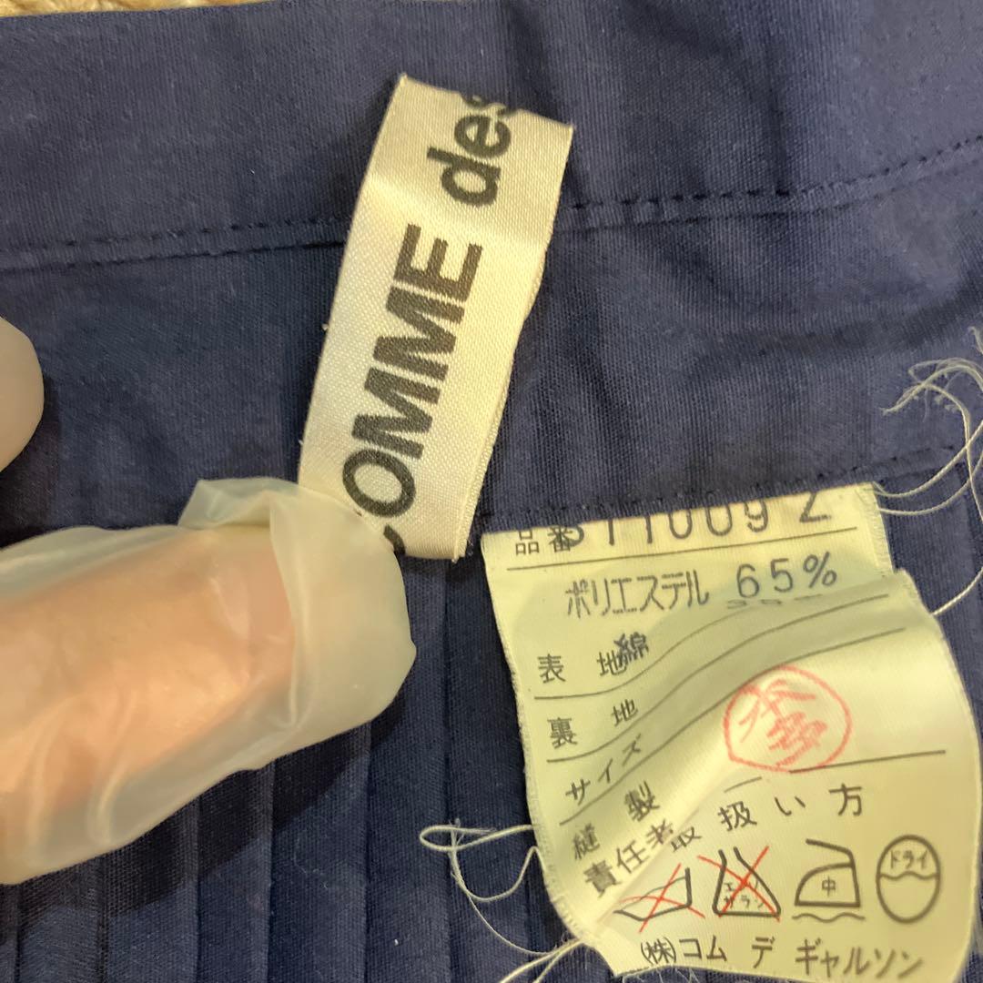 【80'sヴィンテージ】超レア　コムデギャルソン巻スカート