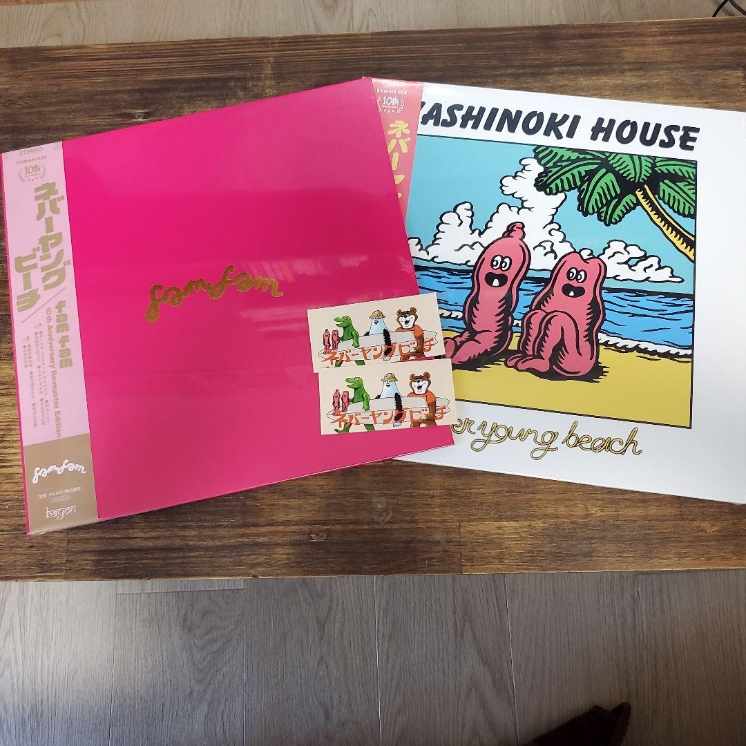 [特典ステッカー付き] never young beach LPレコードセット