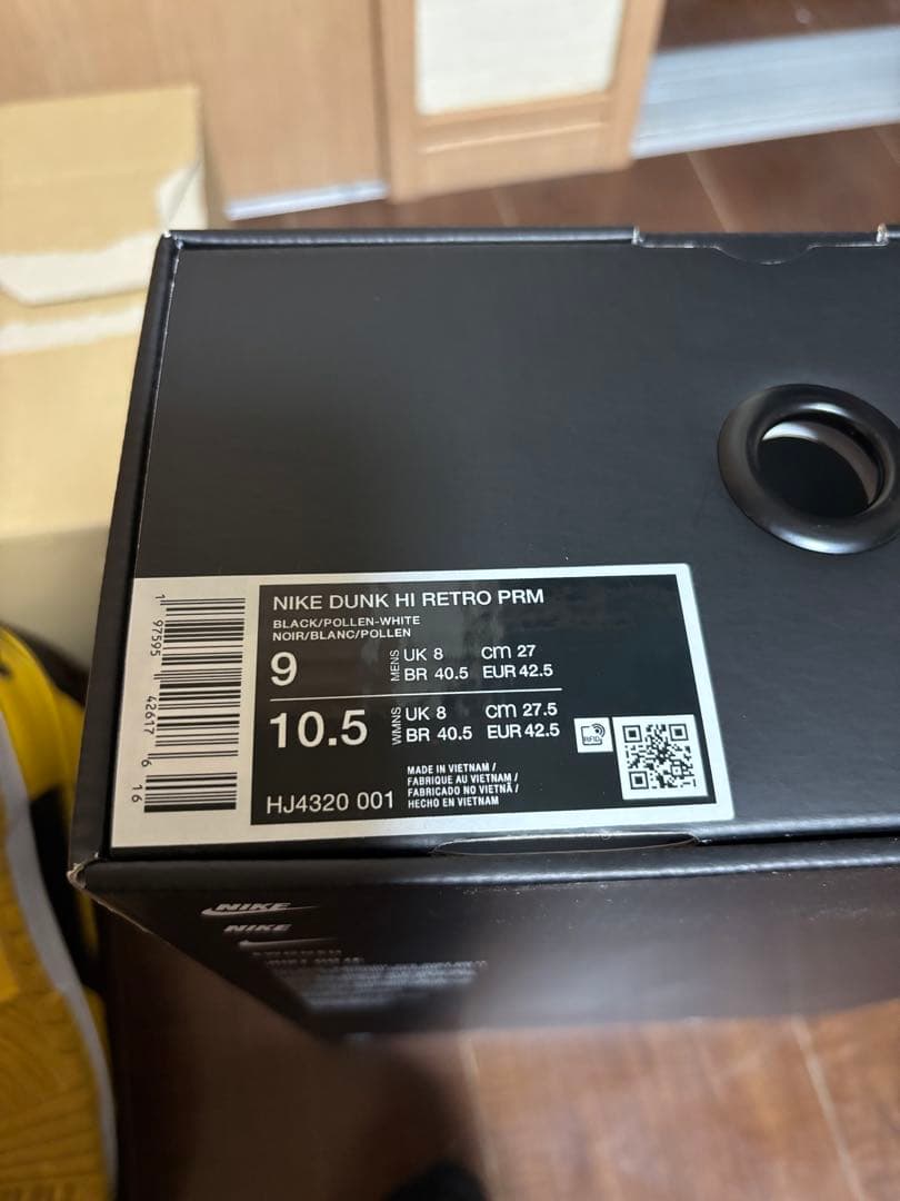 Wu-Tang clan Nike Dunk ウータンクラン Retro PRM