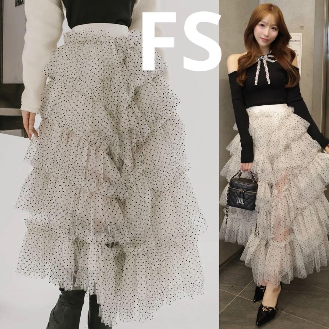 ダーリッチ　ボリュームアシメチュールロングスカート