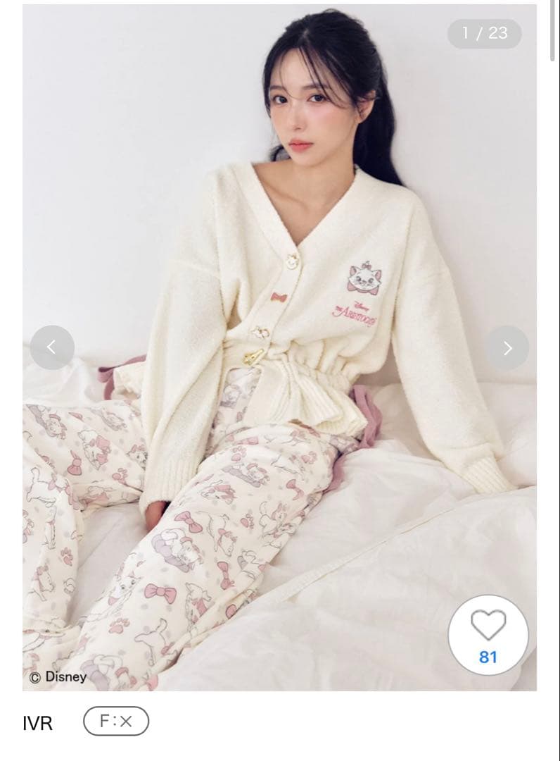 Disney マリー　スナイデルホームカーディガン