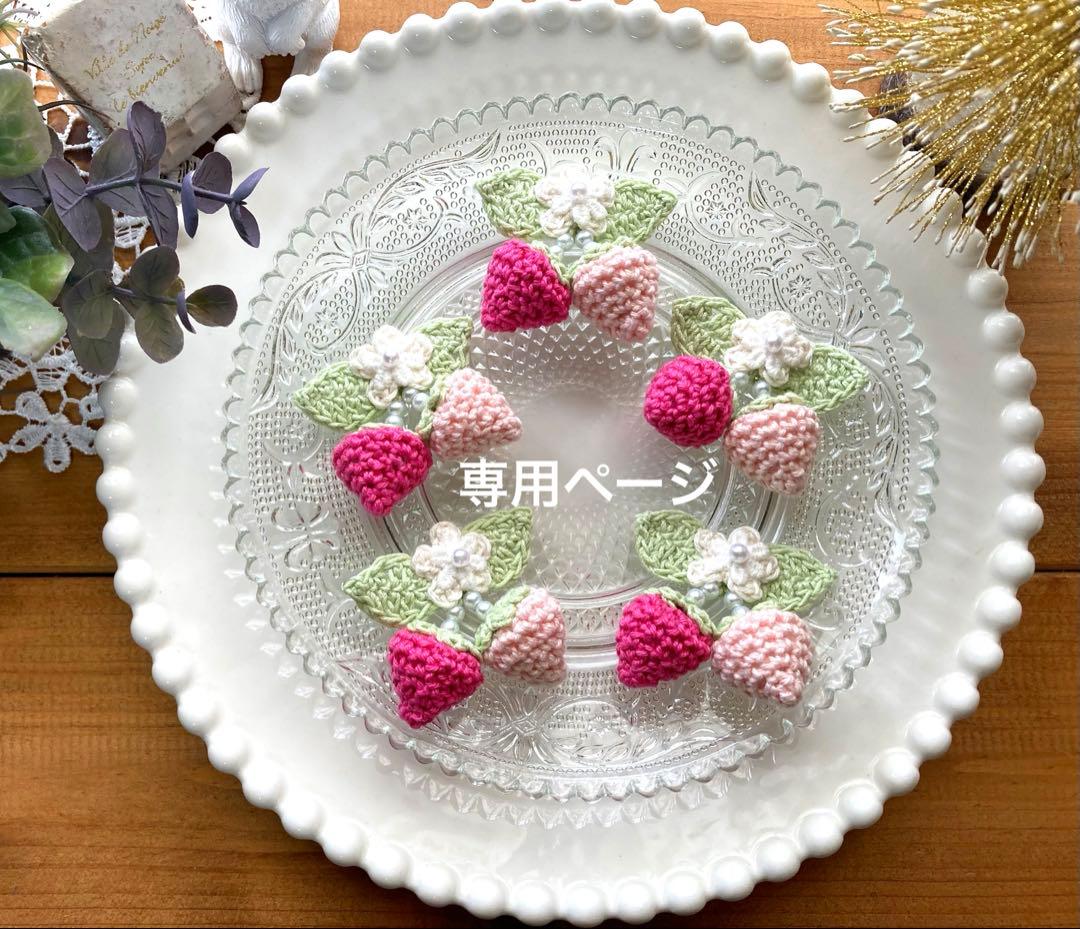 マッキーページ