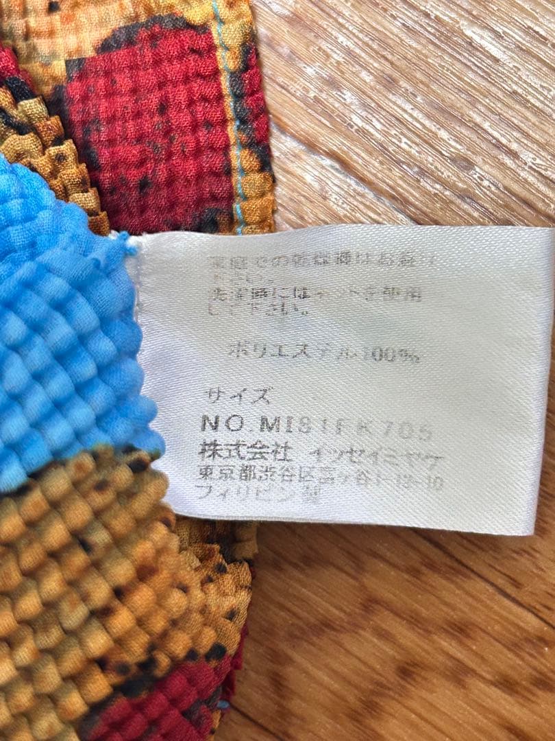 【美品】T.) ISSEY MIYAKE クッキー柄半袖