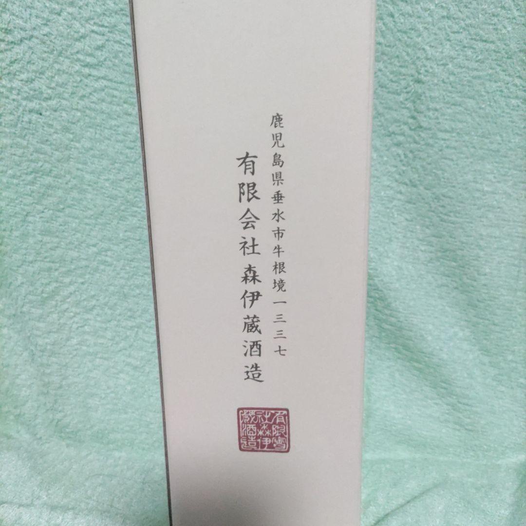 森伊蔵 金ラベル 900ml入り本格焼酎 高島屋当選品