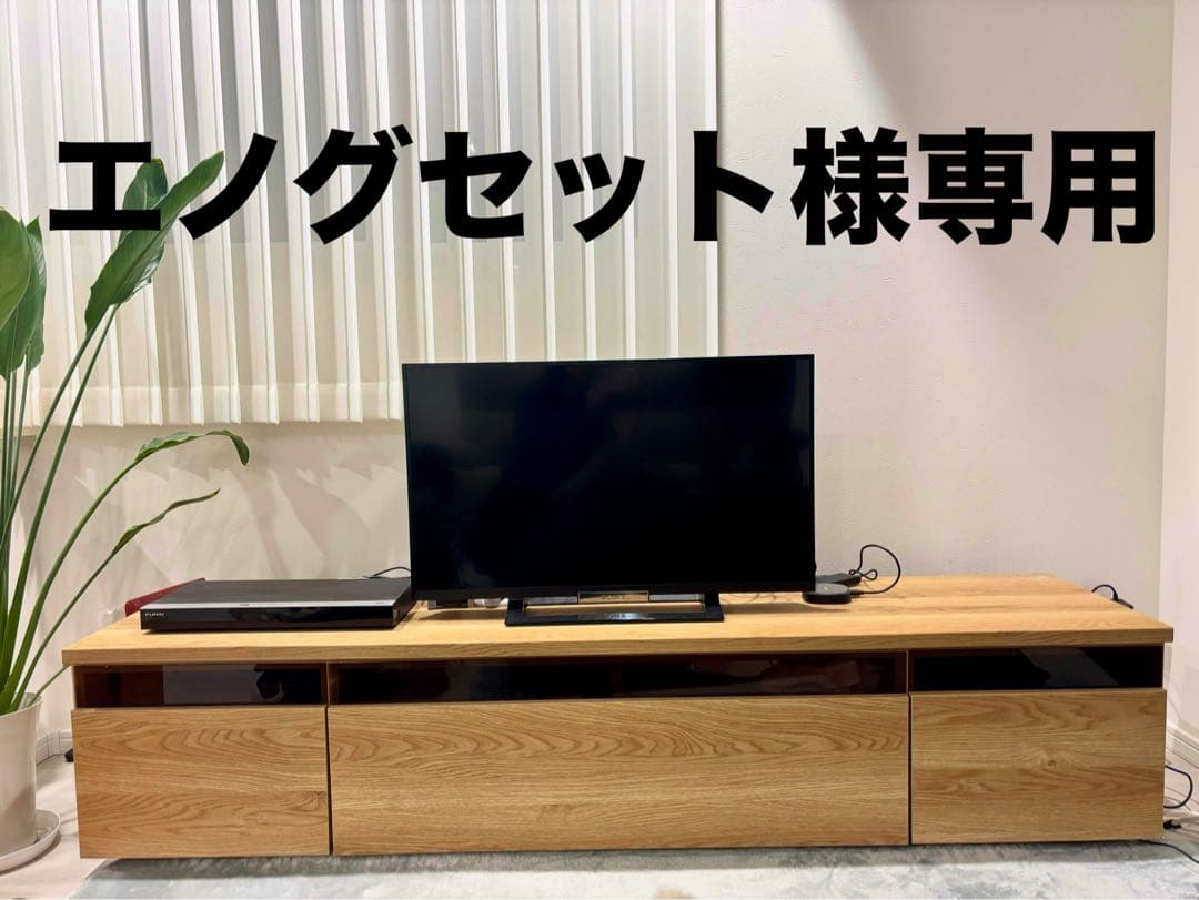SAKURA テレビボード　180cm ナチュラルウッド