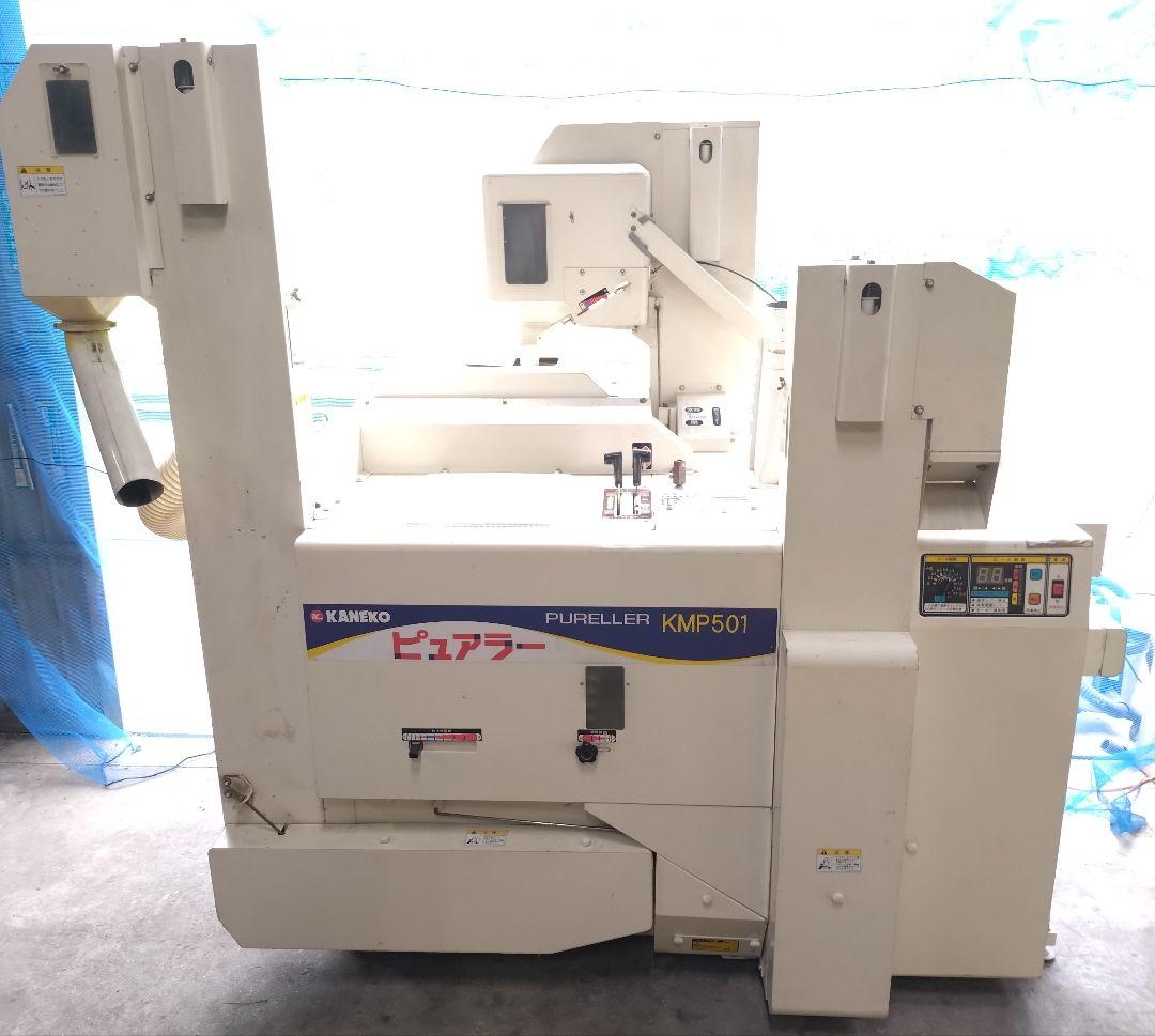 金子農機 籾摺機 KMP501 5インチ 三相200V 大島農機 MRA501