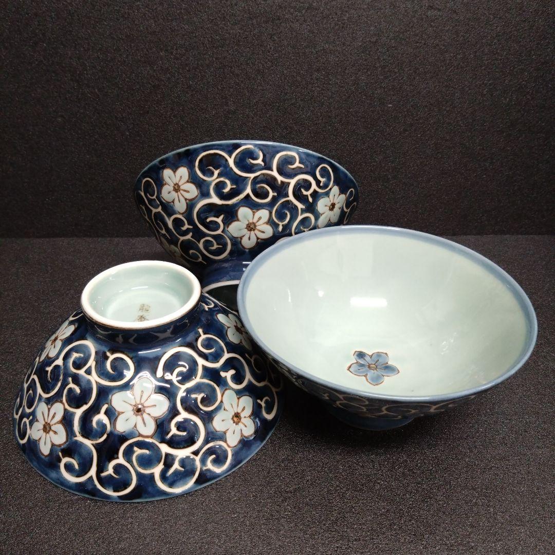 新品 波佐見焼 龍庵窯 大きめ飯碗3個　お祝い