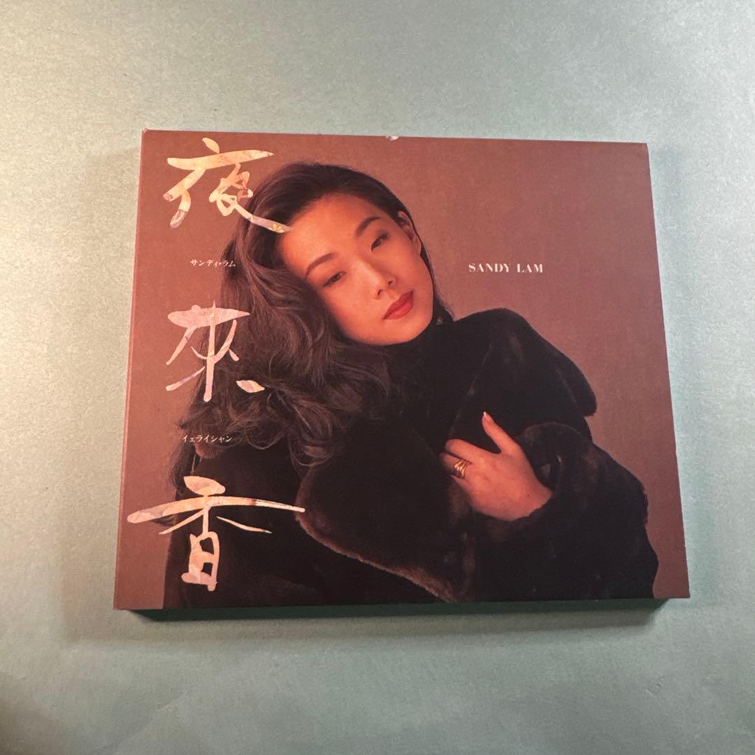 d*9様 林憶蓮　SANDY LAM CD