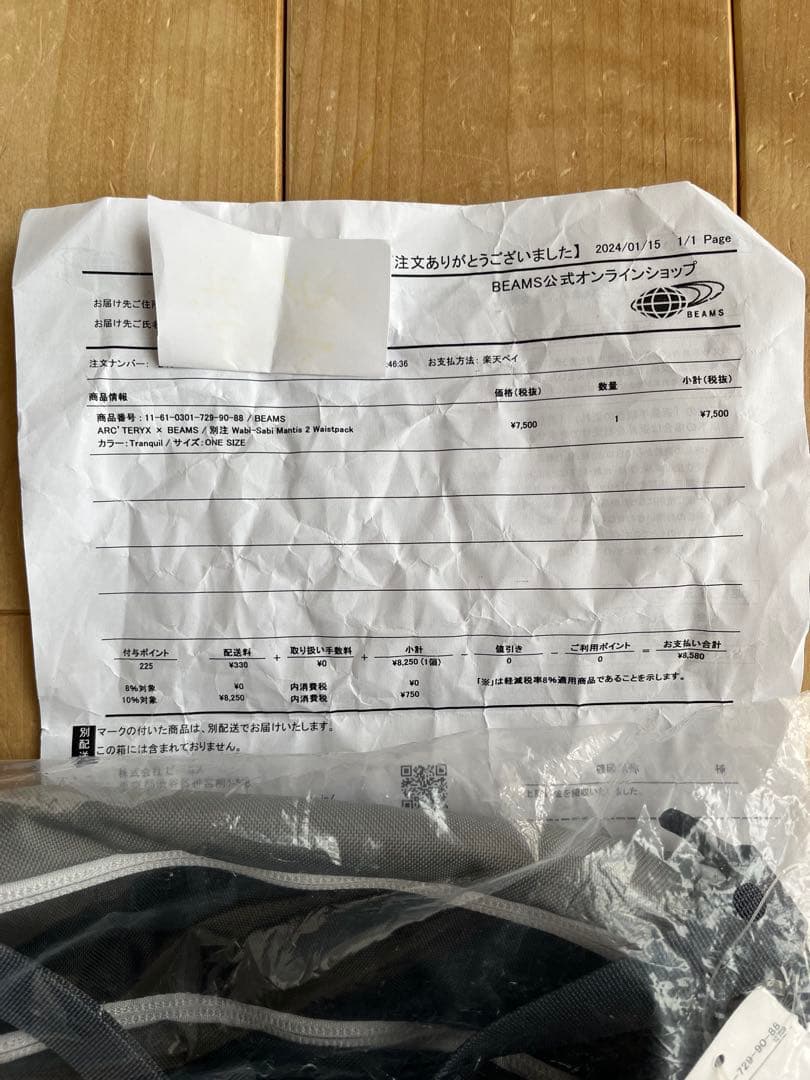 Mantis 2 Waistpack Wabi-Sabi バッグ