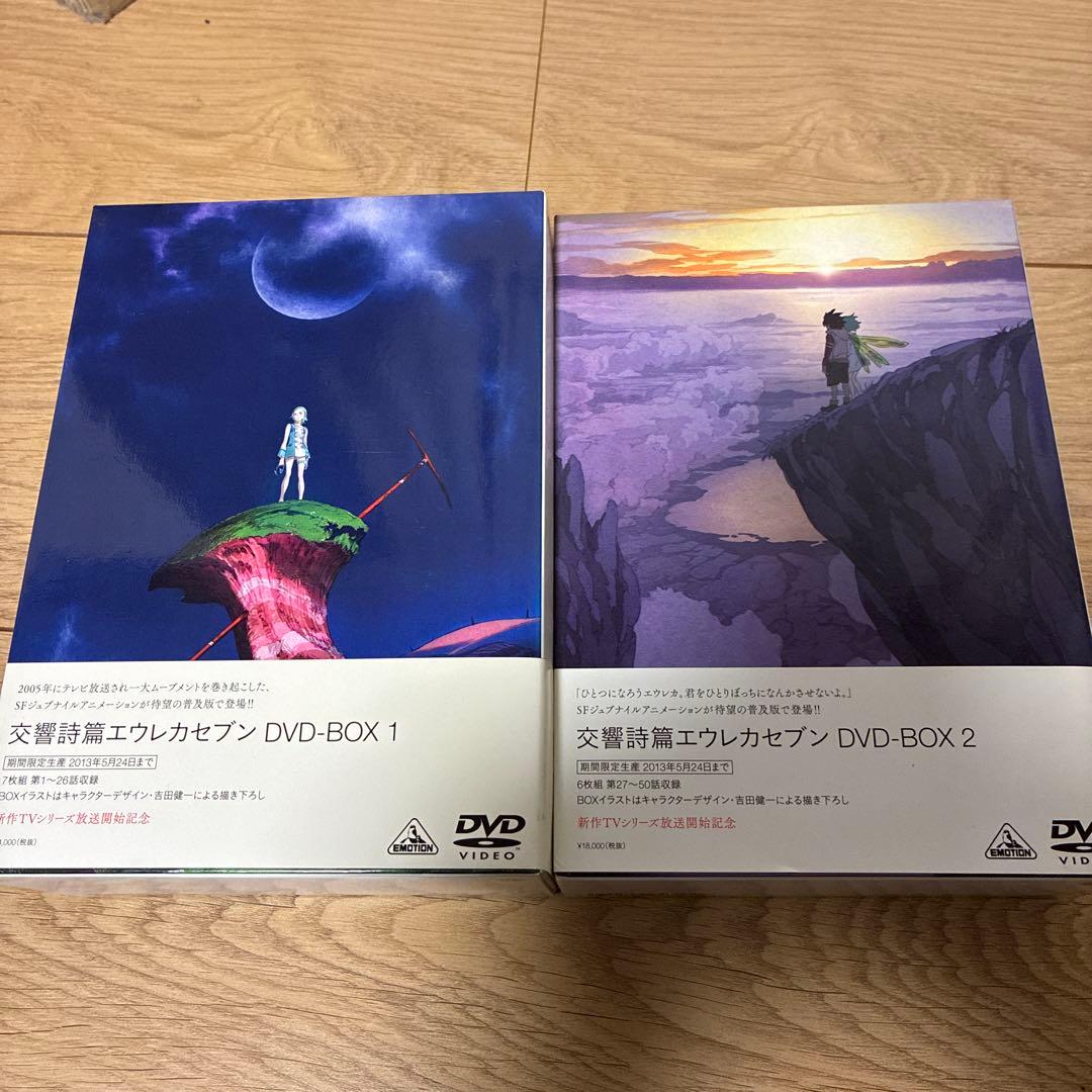 激レア未開封　シュリンク付き交響詩篇エウレカセブン DVD-BOX 1 & 2