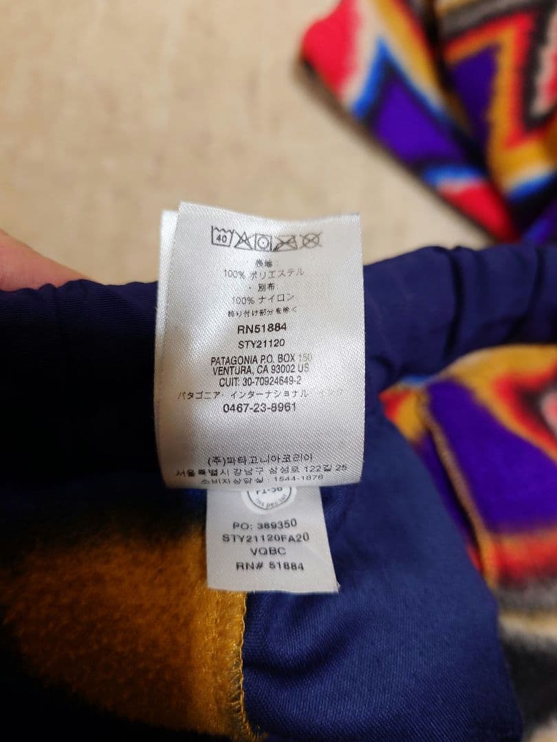 CHORDSさま専用　patagonia レアモデル フリースラボコレクション