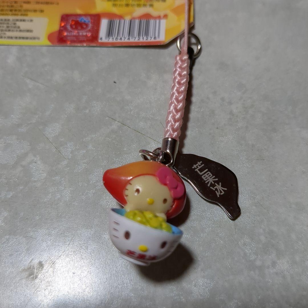 台湾 機場限定 マンゴーかき氷　キティ 根付けストラップ