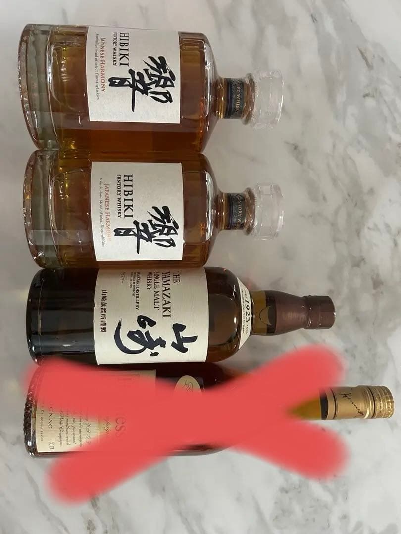 (未開栓) 新品　響2本　山崎1本　合計3本