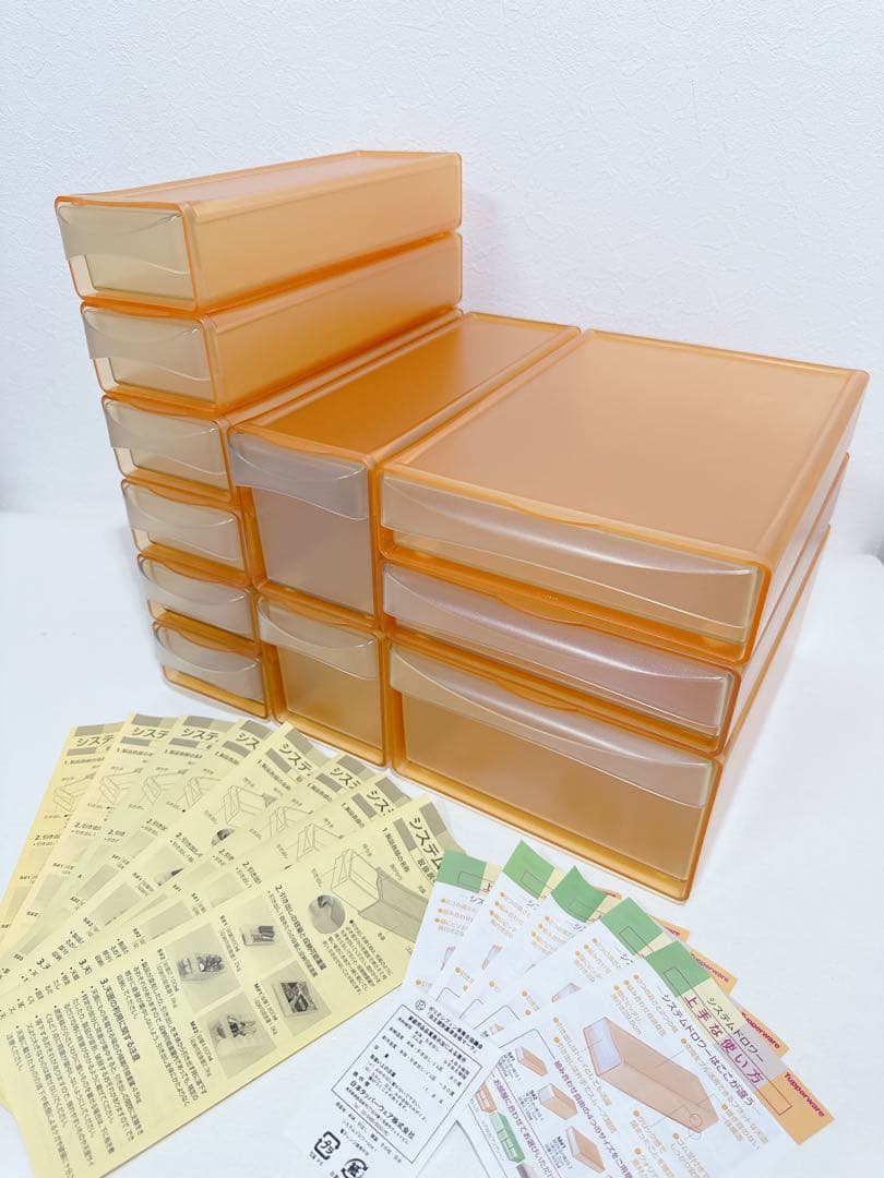 Tupperware タッパーウェア　システムドロワー　11点セット　引き出し