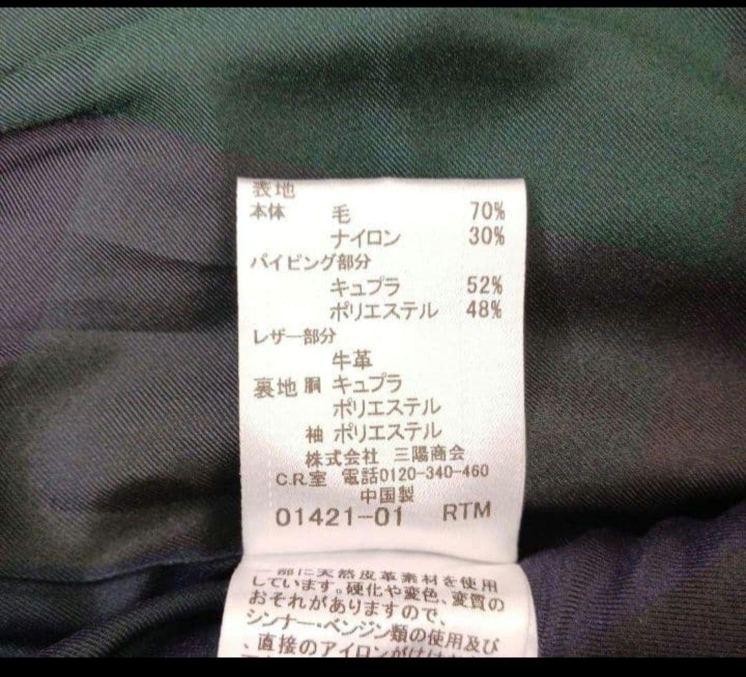 極美品　ブルーレーベルクレストブリッジ　ブルー　ダッフル38