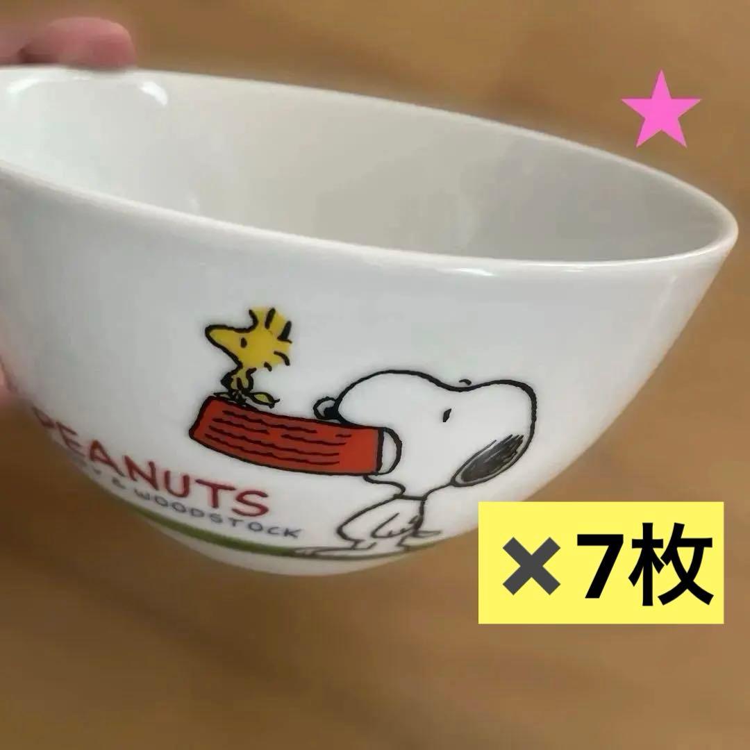 PEANUTS スヌーピー ボウル 10個セット