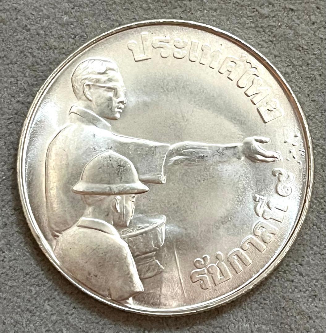 FAO 1982年 銀製記念