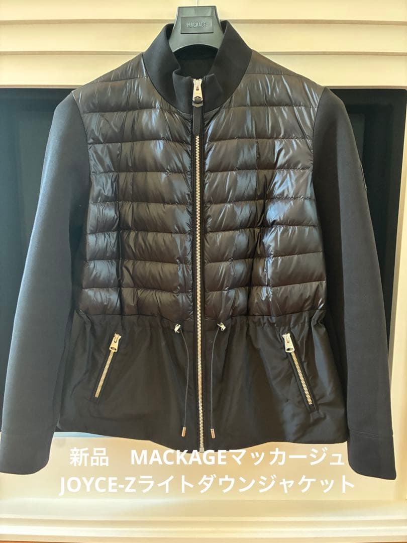 新品　MACKAGEマッカージュJOYCE-Zライトダウンジャケット