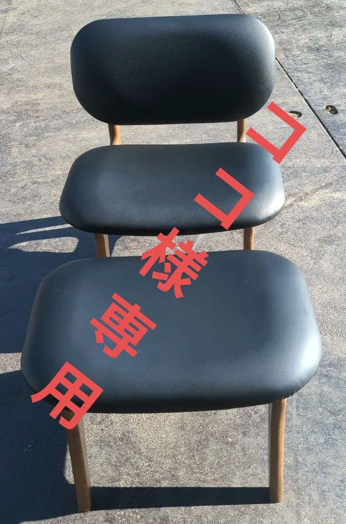 ニトリ　デスクチェア、スツールセット(NSリラックス MBR/BK)中古美品　2