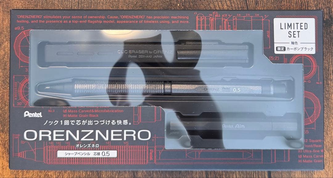 限定 カーボンブラック オレンズネロ 0.5mm orenz nero