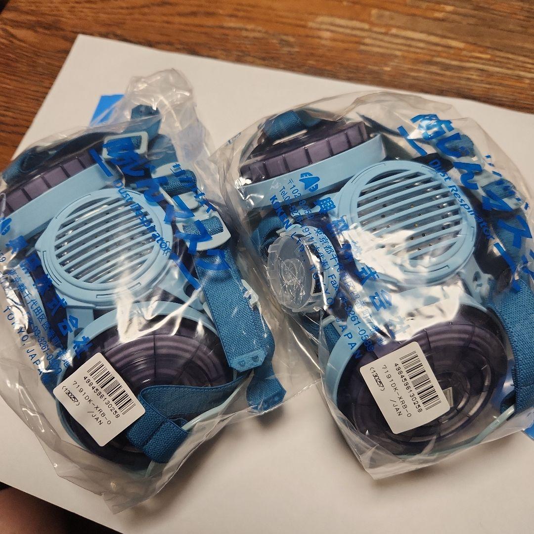 サカヰ式防塵マスク　7191DK 2個セット