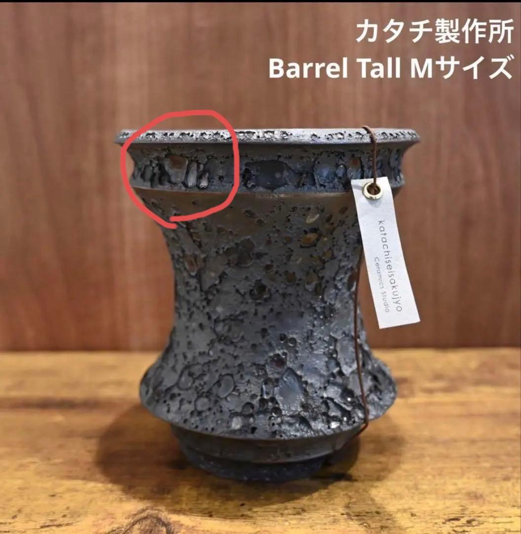 ［ブラックフライデー］コミフォラ ピュアカタフ カタチ製作所