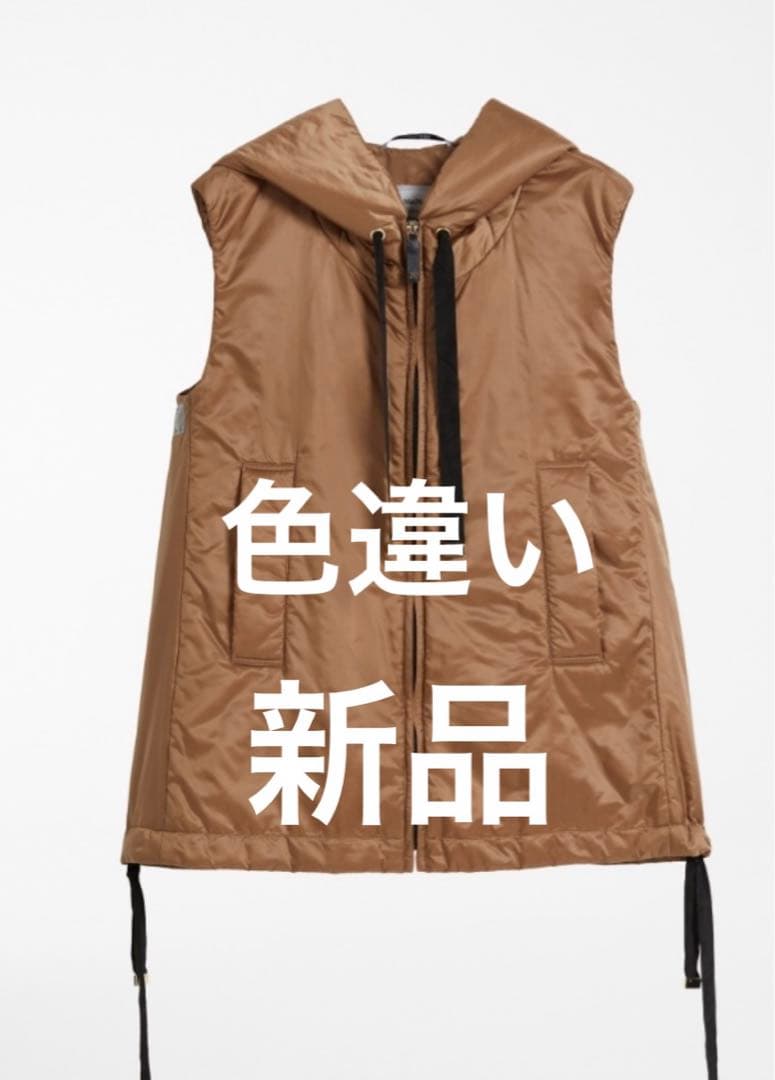 【新品未使用】MaxMara THE CUBE テクニカルキルティングジレ