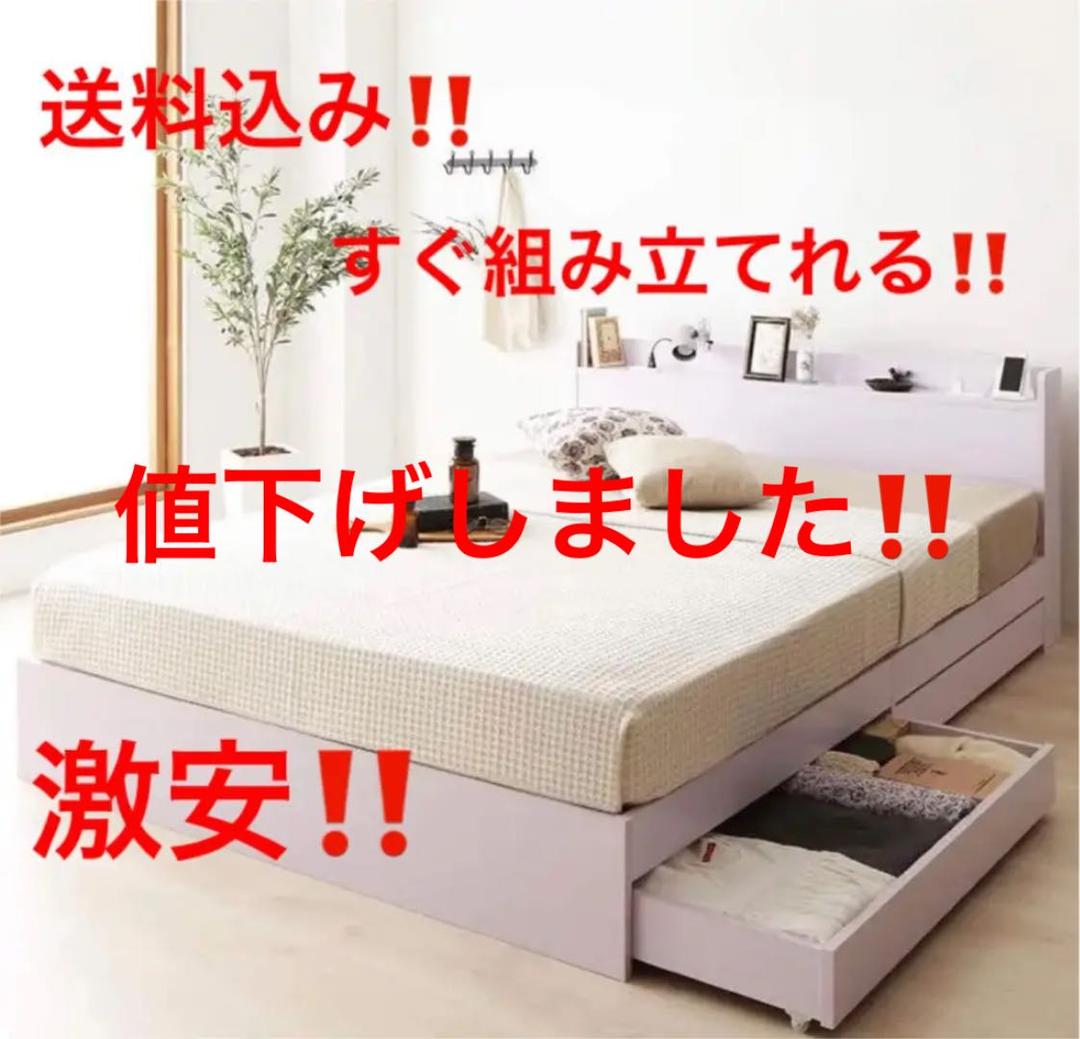 ダブル/ベットフレーム